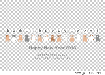 New Year's card 2018 New Year's card 34600996