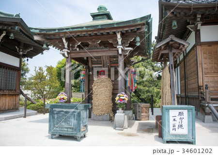 東京都葛飾区　業平山南蔵院　しばられ地蔵 34601202