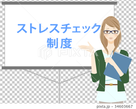 婦女解釋壓力檢查系統 34603667