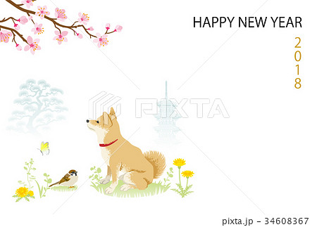 英語賀詞 18年 年賀状 柴犬 春の風景のイラスト素材