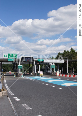 友部インターチェンジ 友部インターチェンジ 34610758