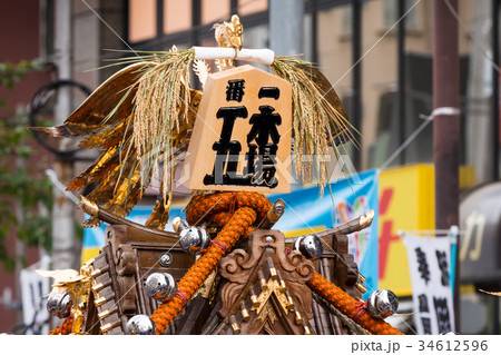 一番神輿富岡八幡宮例大祭 一番神輿富岡八幡宮例大祭 34612596