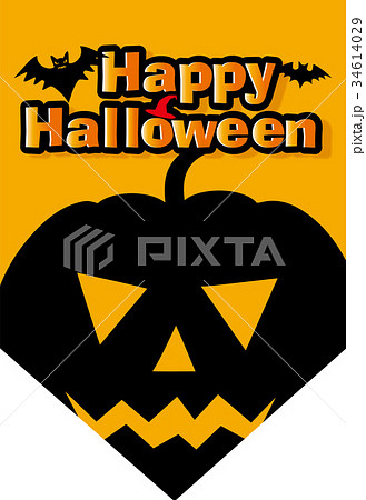 ハロウィン用イラスト・ロゴ|のぼり旗型 ガーラント| Halloween ハロウィン用イラスト・ロゴ|のぼり旗型 ガーラント| Halloween 34614029