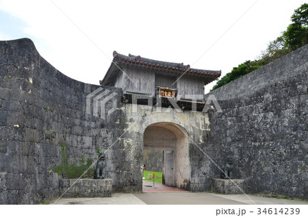首里城 歓会門 沖縄県 首里城 歓会門 沖縄県 34614239