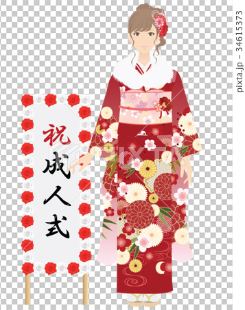 振り袖姿のイラスト素材