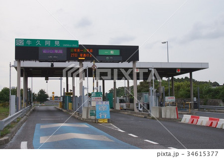 牛久阿見インターチェンジ 34615377