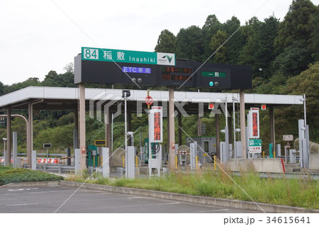 稲敷インターチェンジ 34615641