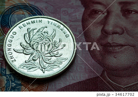 Yuan, Chinese money cash banknote and coin Yuan, Chinese money cash banknote and coin 34617702
