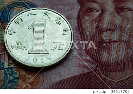 Yuan, Chinese money cash banknote and coin 34617703