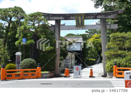 城南宮 城南宮 34617706