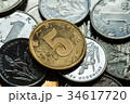 Yuan, Chinese money cash coin 34617720