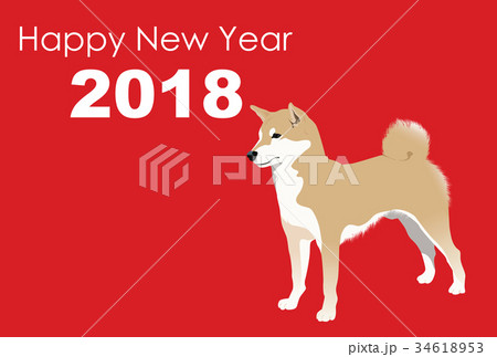 年賀状2018年 34618953