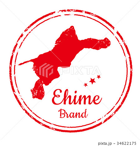 愛媛スタンプ 34622175