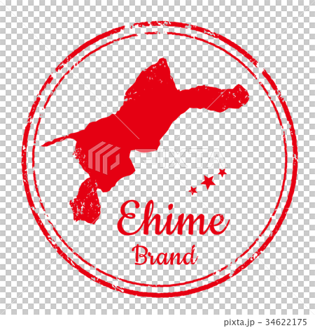 Atago郵票 34622175