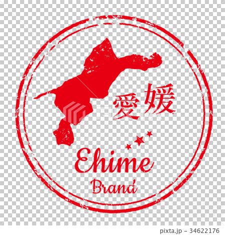 Atago郵票 34622176