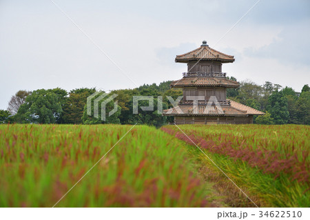 鞠智城 鞠智城 34622510