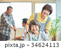 介護施設 シニア デイサービス 34624113