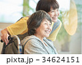 介護施設 シニア デイサービス 34624151