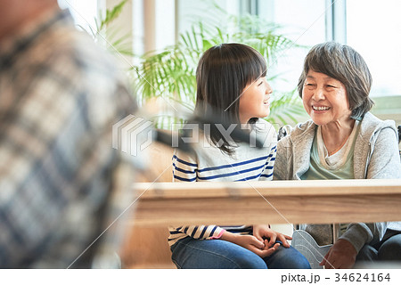 介護施設 シニア デイサービス 介護施設 シニア デイサービス 34624164