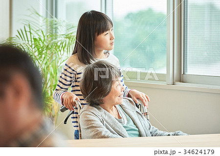 介護施設 シニア デイサービス 介護施設 シニア デイサービス 34624179