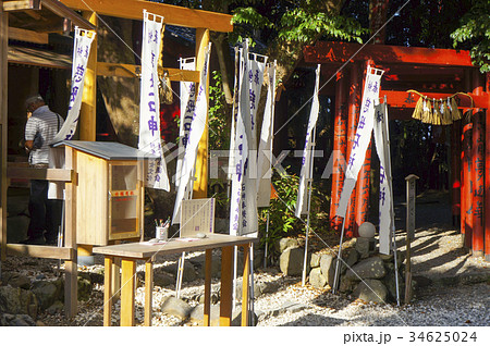 伊勢志摩　石神さん　神明神社　 34625024