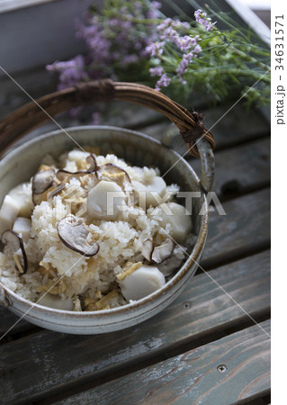 里芋と椎茸の炊き込みごはん 里芋と椎茸の炊き込みごはん 34631571