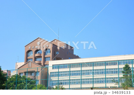 東京純心大学 八王子市 東京純心大学 八王子市 34639133