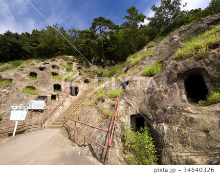 吉見百穴　埼玉県 34640326