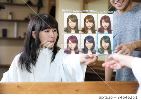 ヘアカラーシミュレーター ヘアカラーシミュレーター 34646251