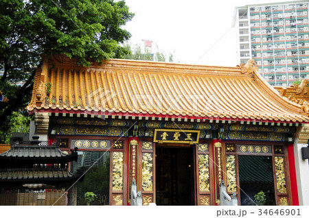 94443 黄大仙廟 ホンコン 94443 黄大仙廟 ホンコン 34646901