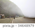 行程 旅 旅行 34648979