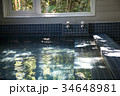 沐浴場 ふろ屋 ハマム 34648981