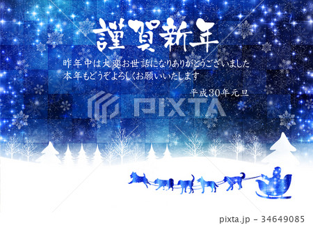 戌 年賀状 クリスマス 背景 戌 年賀状 クリスマス 背景 34649085