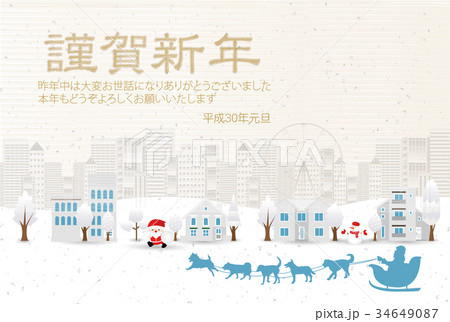戌 年賀状 クリスマス 背景 戌 年賀状 クリスマス 背景 34649087