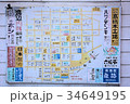 地図 マップ 旅行 34649195