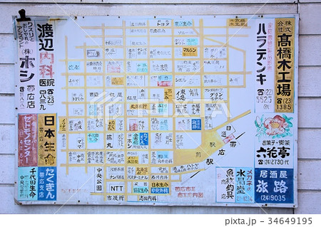 地図 マップ 旅行 34649195