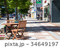 行程 旅 旅行 34649197