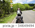 行程 旅 旅行 34649494