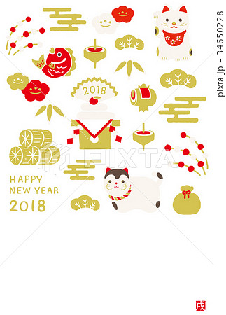 年賀状　お正月柄 34650228