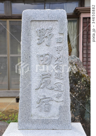 旧甲州街道　野田尻宿　上野原　秋 34650882