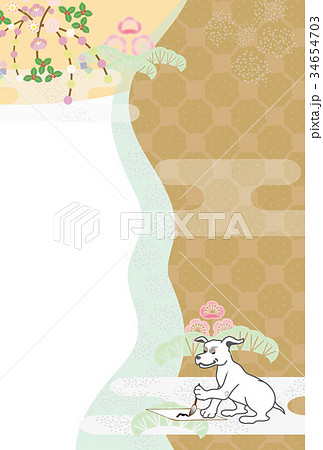 書き初めをする犬のイラスト年賀状テンプレート 戌年のイラスト素材