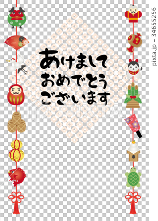 つるし飾りの年賀状テンプレート 34655256