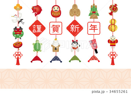 つるし飾りの年賀状テンプレートのイラスト素材
