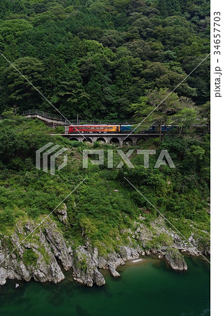 四国まんなか千年ものがたり 四国まんなか千年ものがたり 34657703