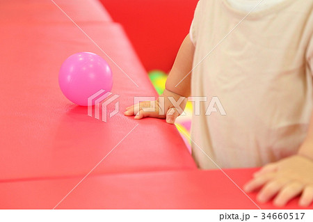 ボールで遊ぶ乳幼児 34660517