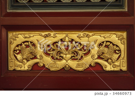 道教 宗教 宗旨 34660973