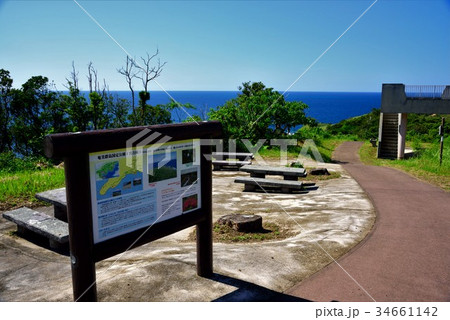 爽やかな宮古崎の景色01 34661142