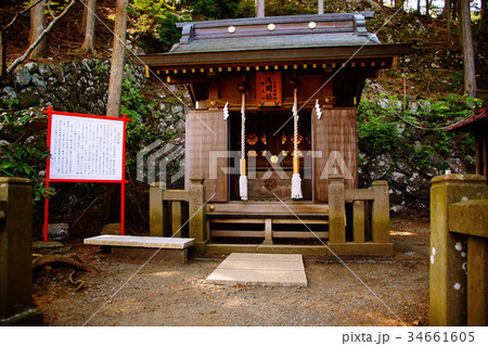 大山阿夫利神社 ・ 下社　浅間社　（ 雨降山 ） 神奈川県 伊勢原市 大山 34661605
