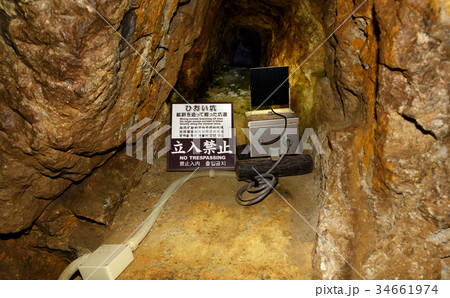 石見銀山 34661974