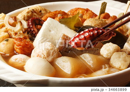 おでん 34663899